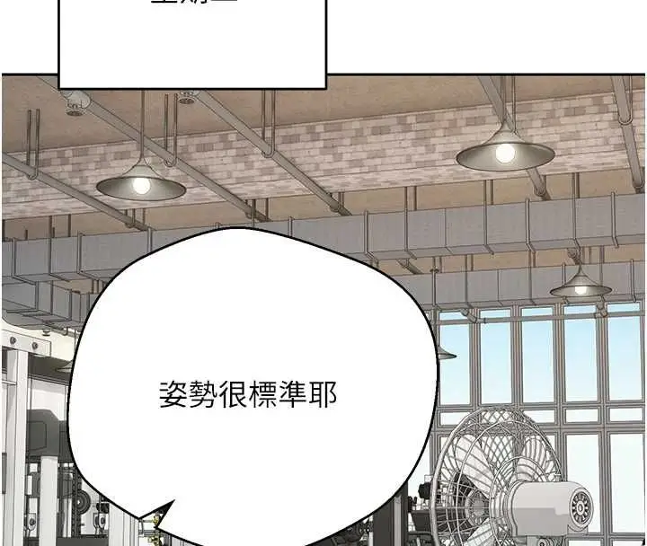 漫画《币转人生》第77话第48张图