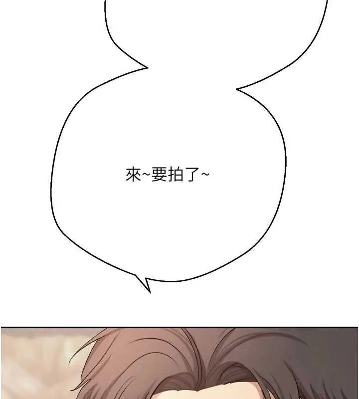 漫画《币转人生》第77话第5张图