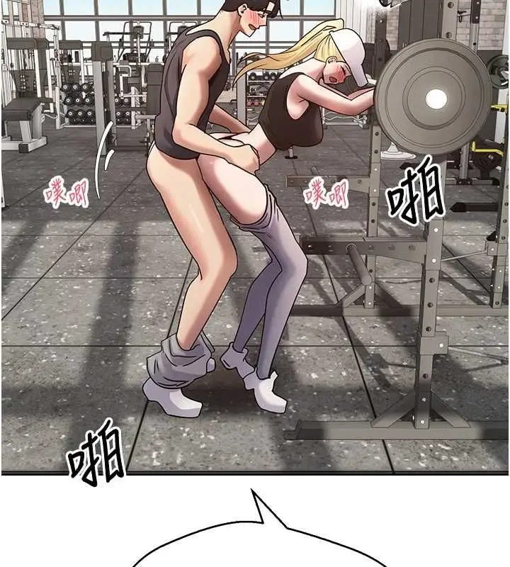 漫画《币转人生》第77话第57张图