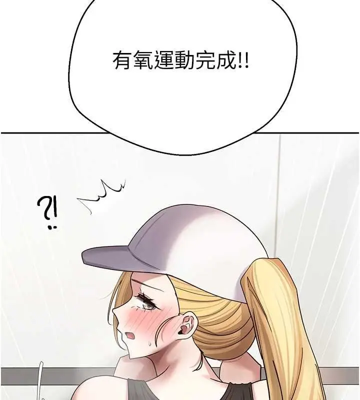 漫画《币转人生》第77话第58张图