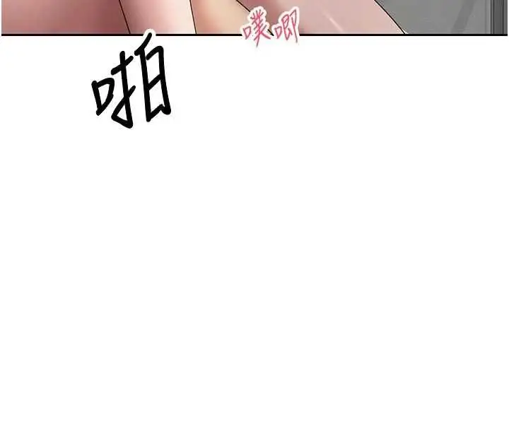 漫画《币转人生》第78话第108张图