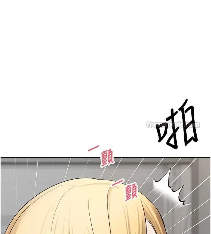 漫画《币转人生》第78话第120张图