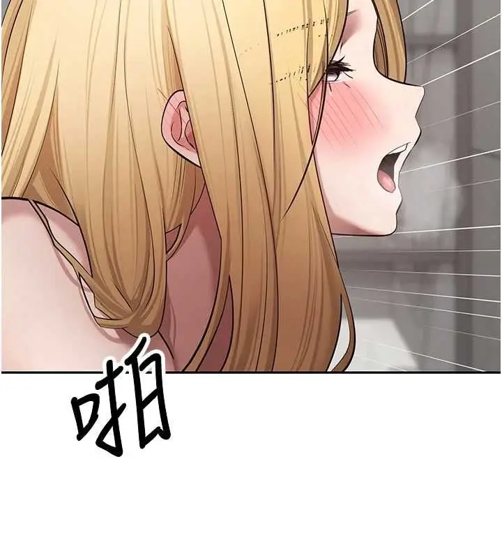 漫画《币转人生》第78话第121张图