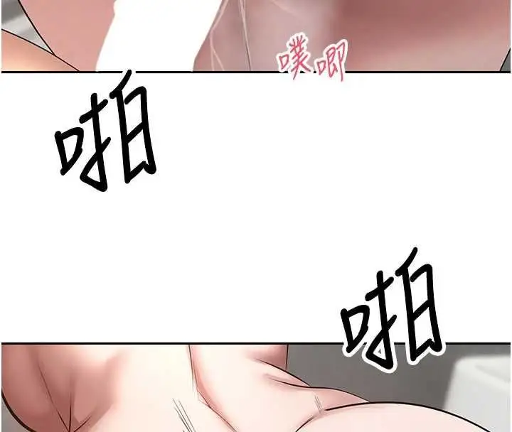 漫画《币转人生》第78话第123张图