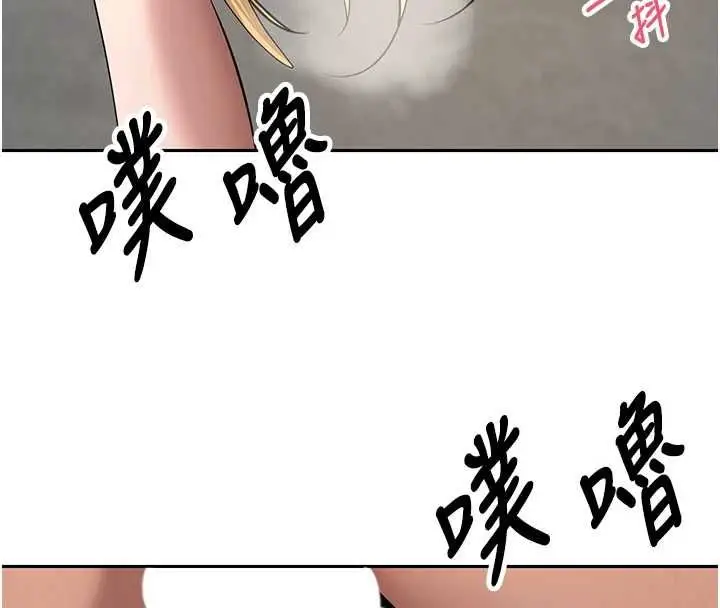 漫画《币转人生》第78话第127张图