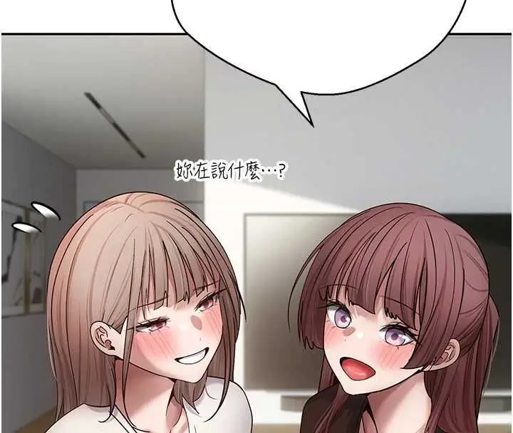漫画《币转人生》第78话第14张图