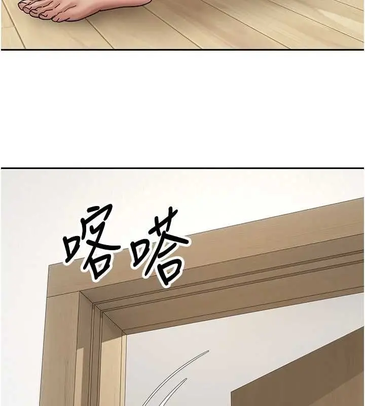 漫画《币转人生》第78话第19张图