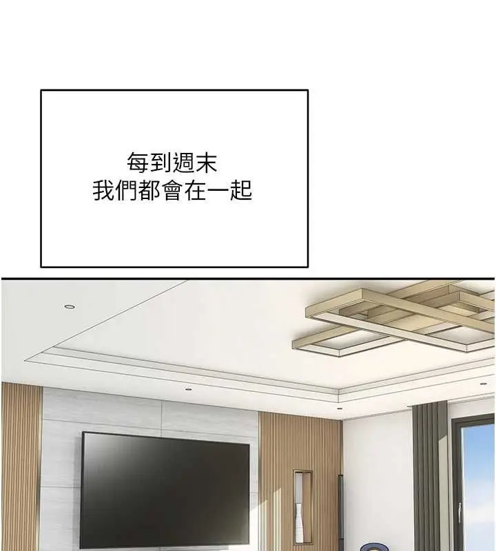 漫画《币转人生》第78话第2张图
