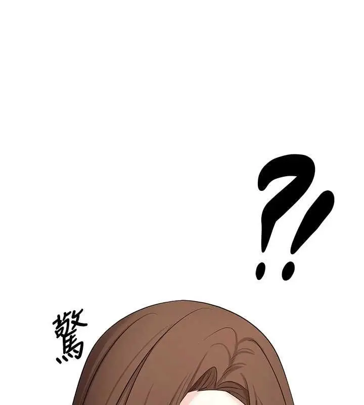 漫画《币转人生》第78话第21张图