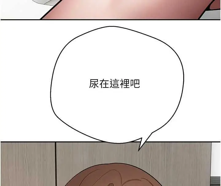 漫画《币转人生》第78话第28张图