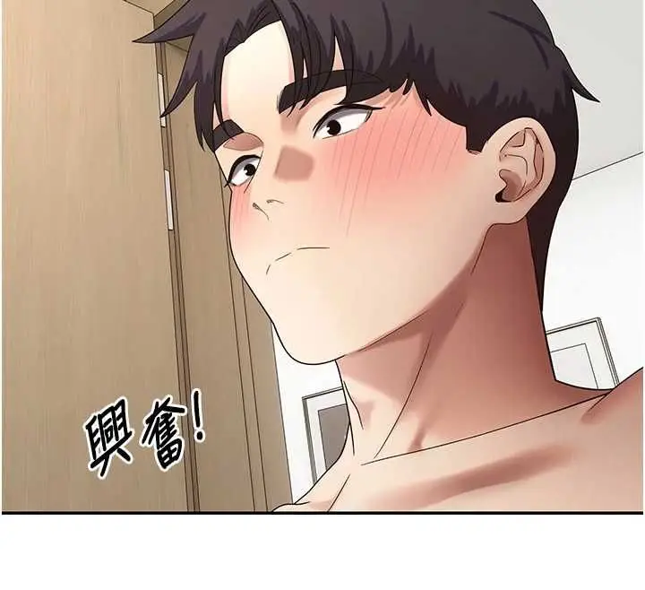 漫画《币转人生》第78话第32张图