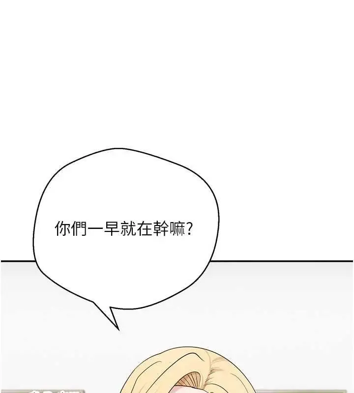 漫画《币转人生》第78话第34张图
