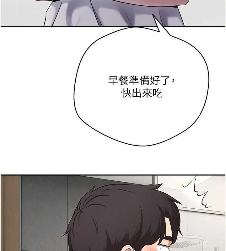 漫画《币转人生》第78话第36张图