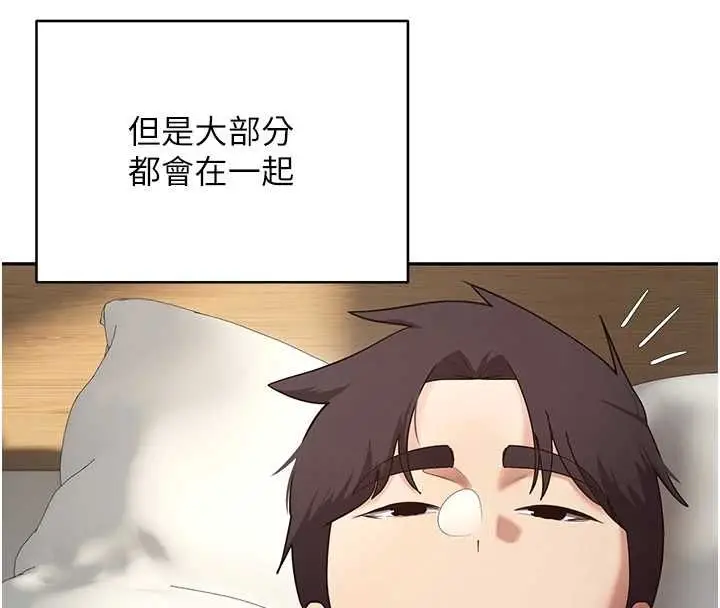 漫画《币转人生》第78话第4张图