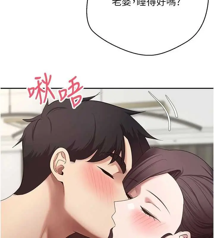 漫画《币转人生》第78话第42张图