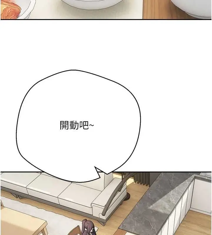 漫画《币转人生》第78话第46张图