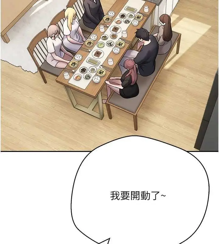 漫画《币转人生》第78话第47张图