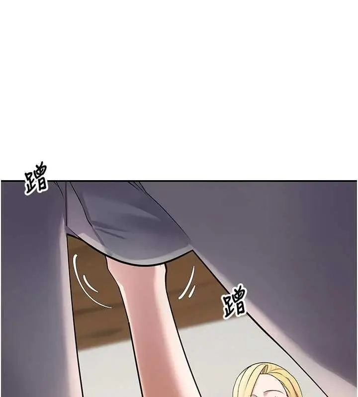 漫画《币转人生》第78话第53张图