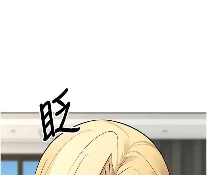 漫画《币转人生》第78话第56张图