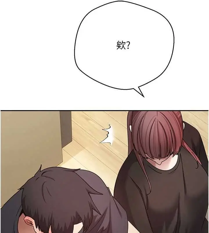 漫画《币转人生》第78话第58张图