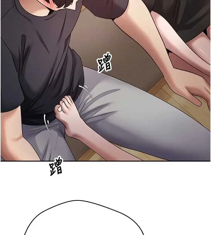 漫画《币转人生》第78话第59张图