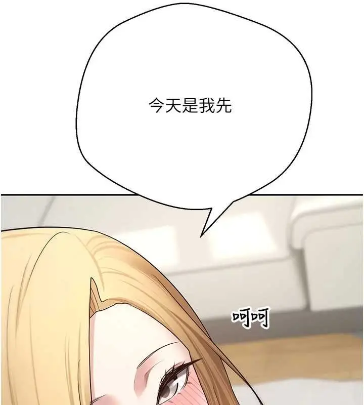 漫画《币转人生》第78话第69张图