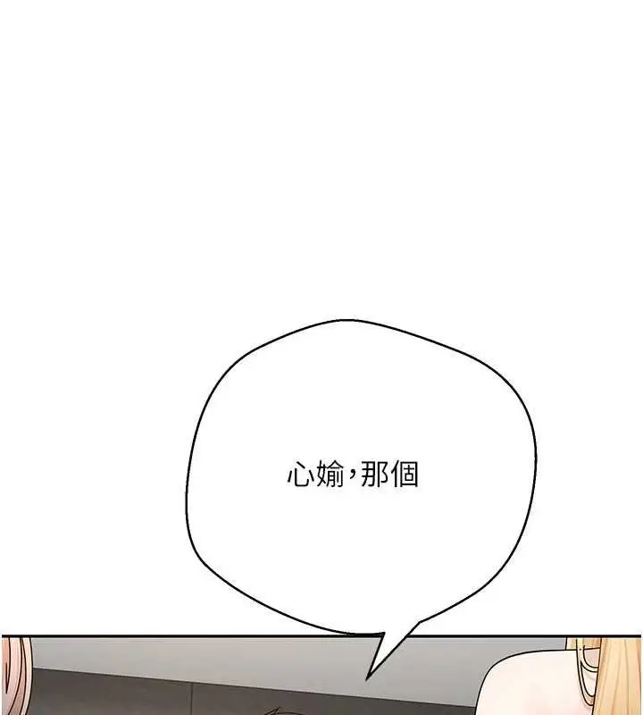 漫画《币转人生》第78话第88张图