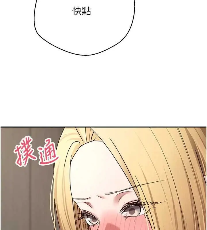 漫画《币转人生》第78话第92张图