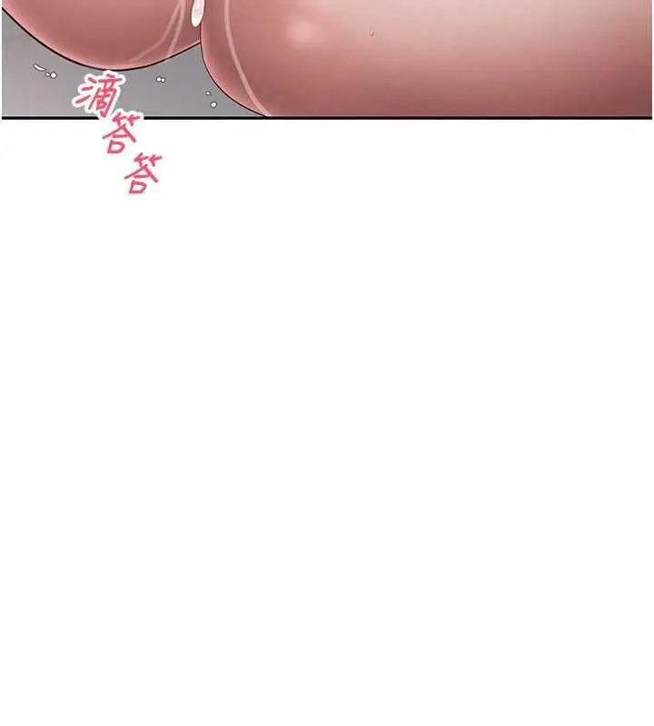 漫画《币转人生》第79话第112张图