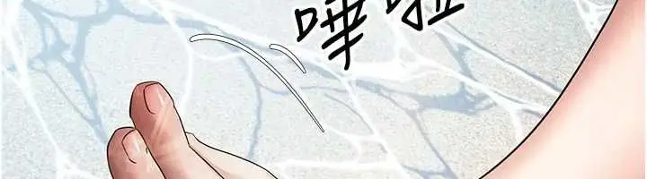 漫画《币转人生》第79话第128张图