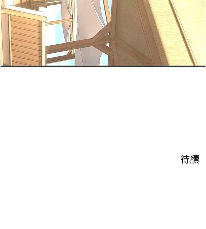 漫画《币转人生》第79话第146张图