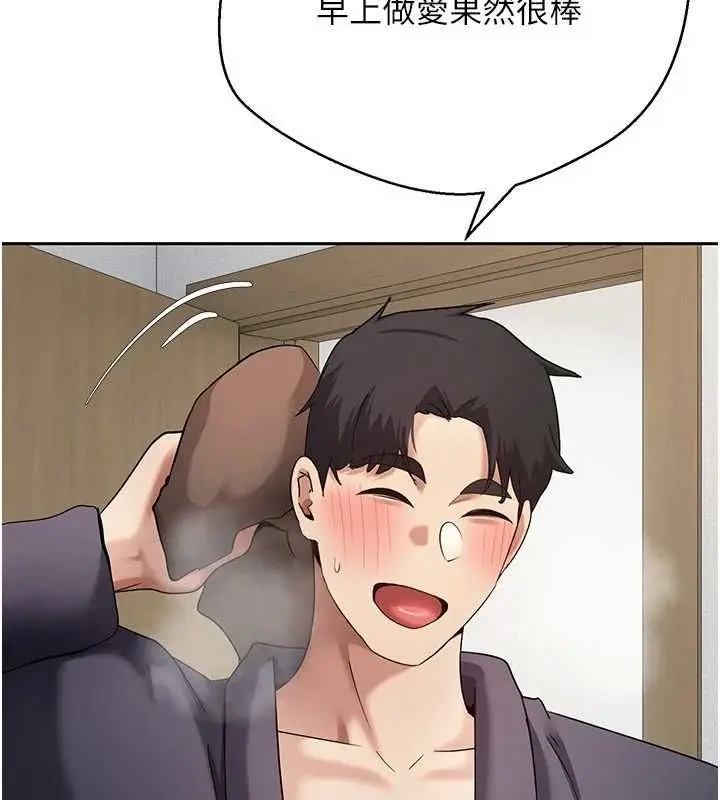 漫画《币转人生》第79话第16张图