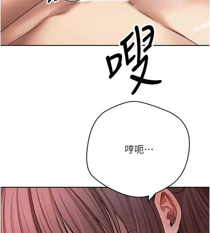 漫画《币转人生》第79话第26张图