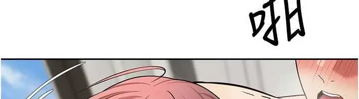 漫画《币转人生》第79话第28张图