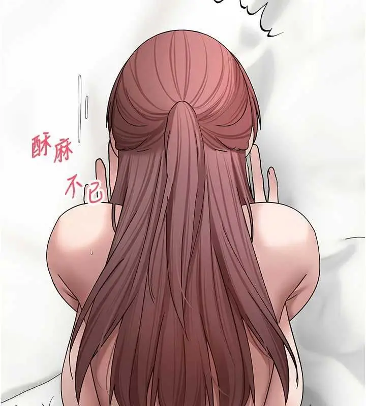 漫画《币转人生》第79话第31张图