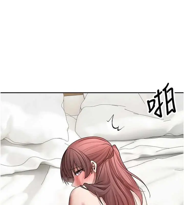 漫画《币转人生》第79话第46张图