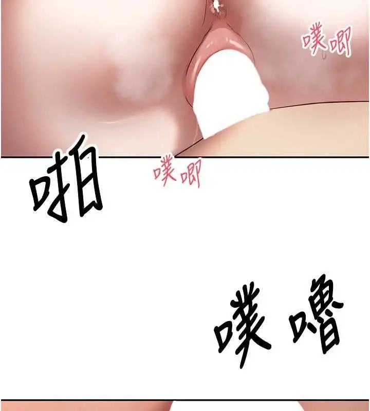 漫画《币转人生》第79话第5张图