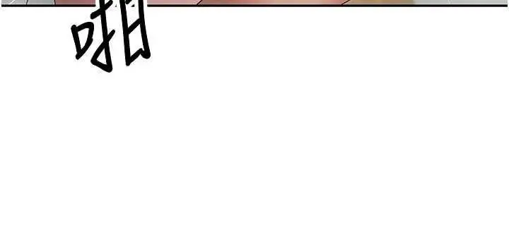 漫画《币转人生》第79话第56张图
