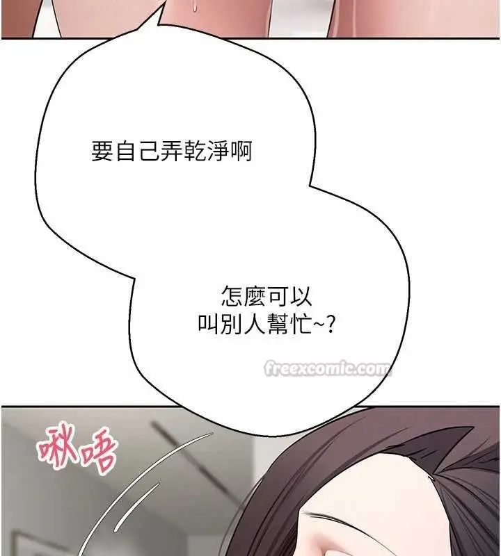 漫画《币转人生》第79话第60张图
