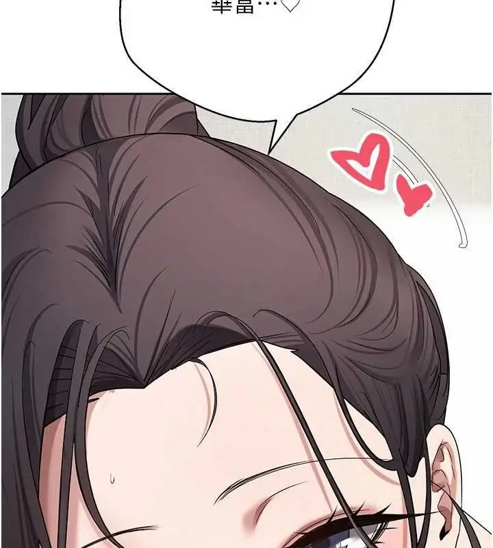 漫画《币转人生》第79话第63张图