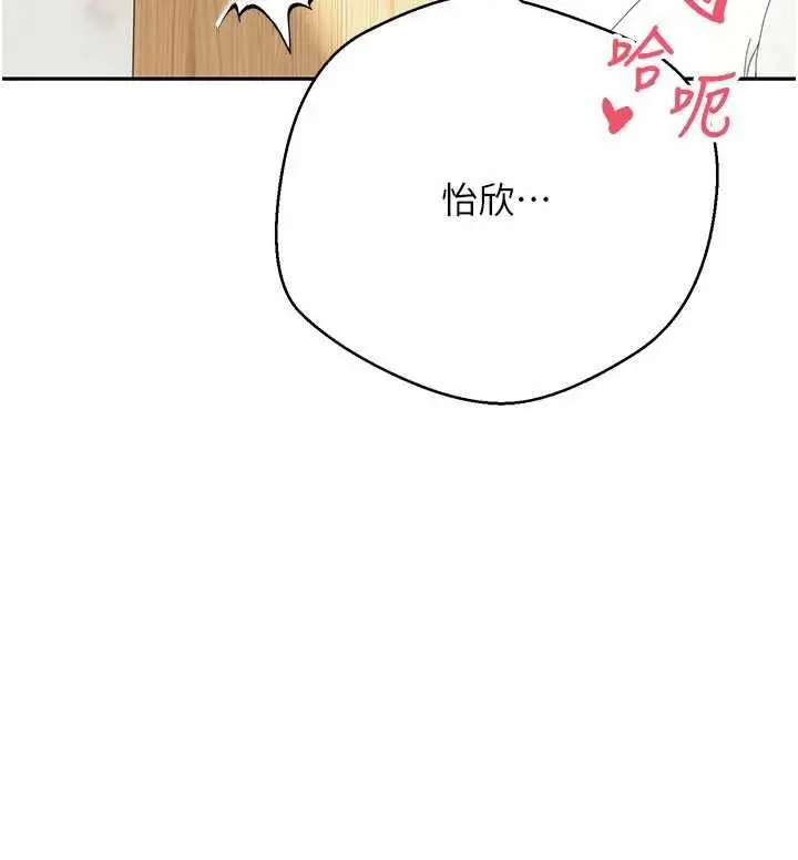 漫画《币转人生》第79话第79张图