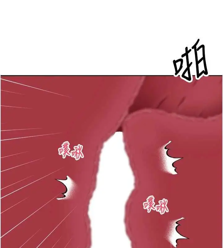 漫画《币转人生》第79话第82张图