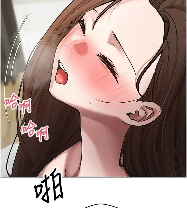 漫画《币转人生》第79话第99张图