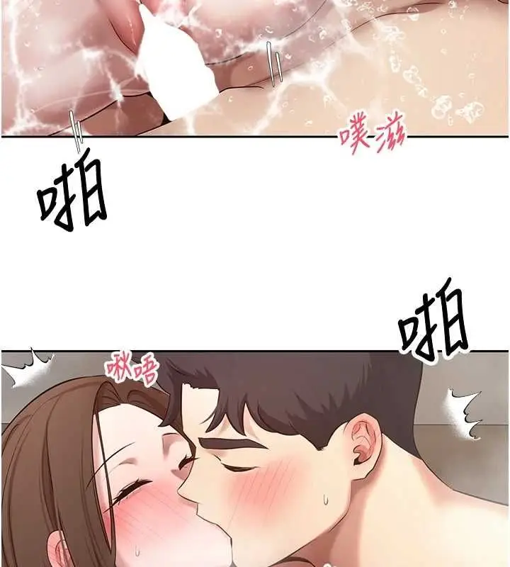 漫画《币转人生》最终话第100张图
