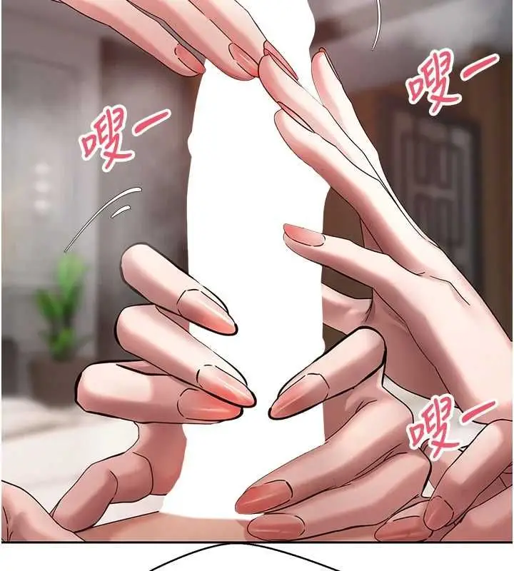 漫画《币转人生》最终话第110张图
