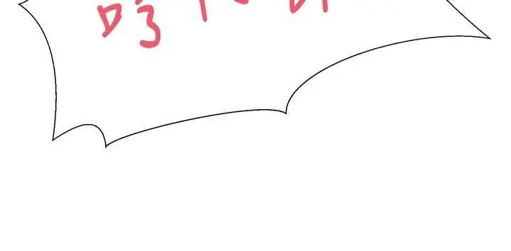 漫画《币转人生》最终话第128张图