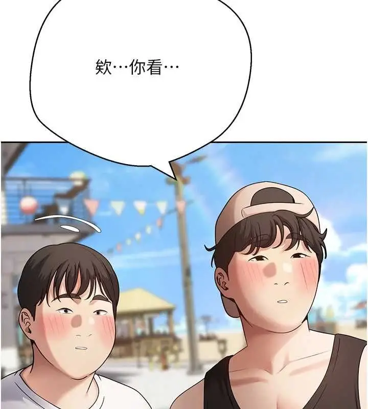 漫画《币转人生》最终话第20张图