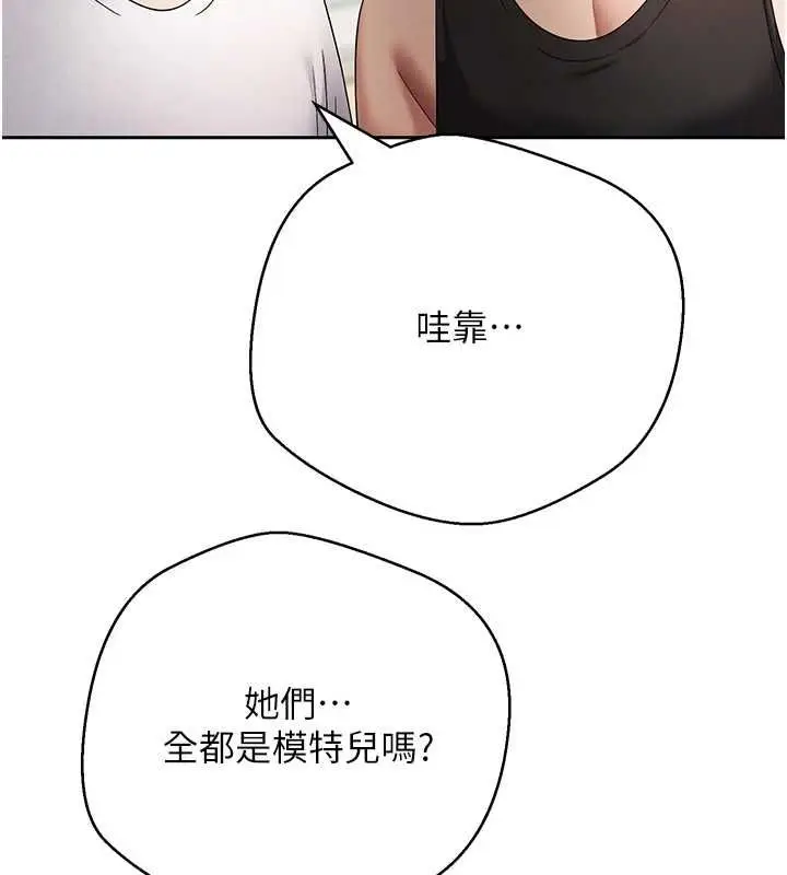 漫画《币转人生》最终话第21张图