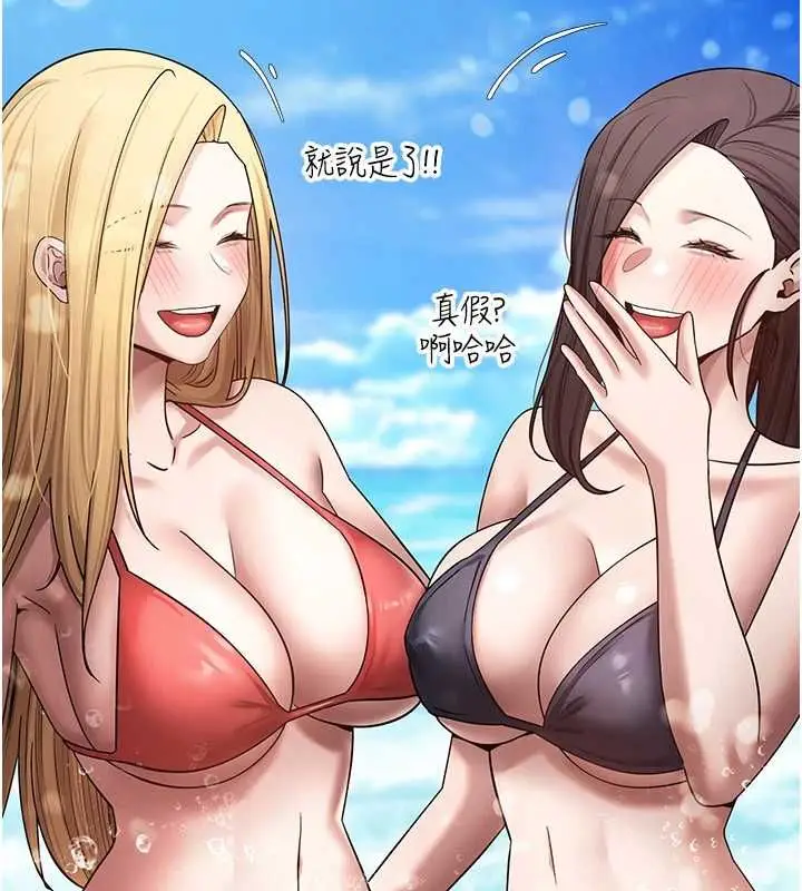 漫画《币转人生》最终话第25张图