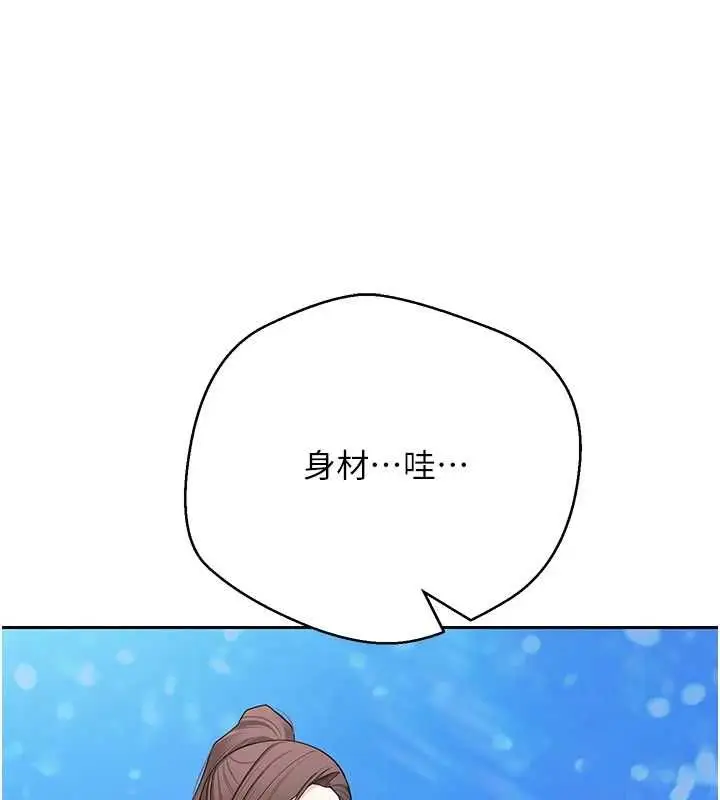 漫画《币转人生》最终话第27张图